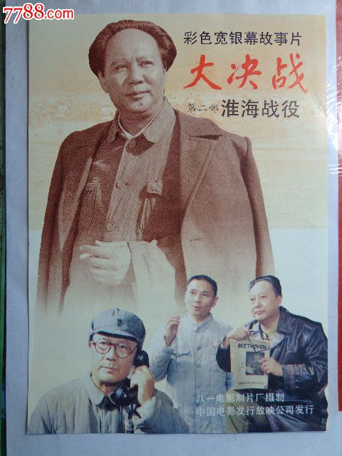 购买假三一学院成绩单